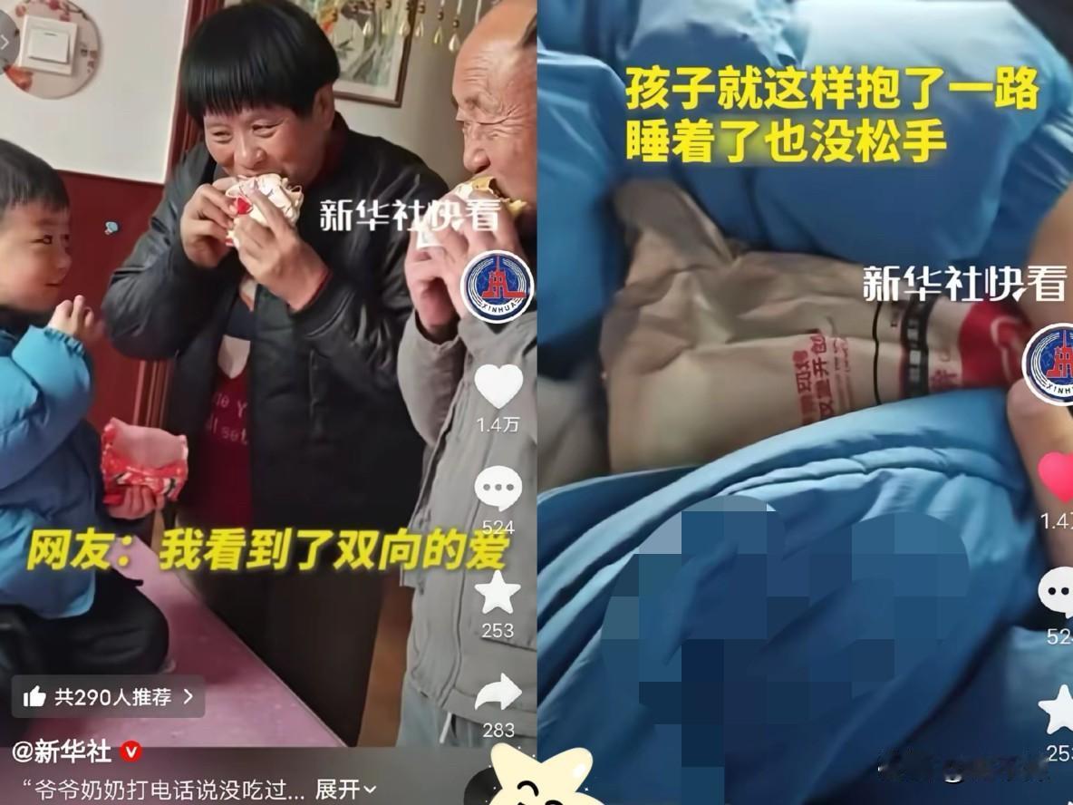 泪目了！河南，爷爷奶奶电话里随口念叨一句“没尝过汉堡啥味儿”，说者无心，却被一旁