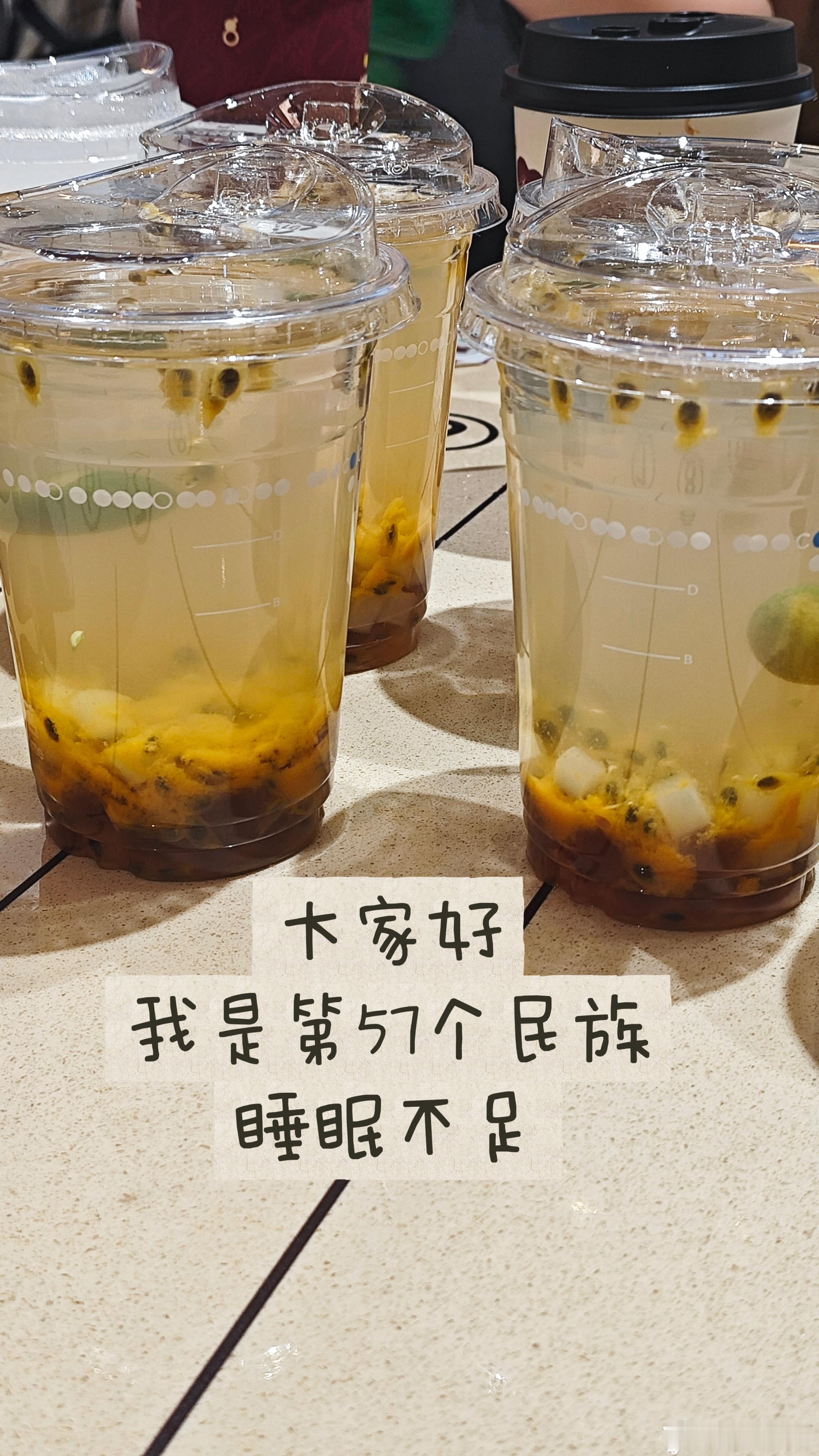 老天奶 我只是个混日子的 不要为难我 