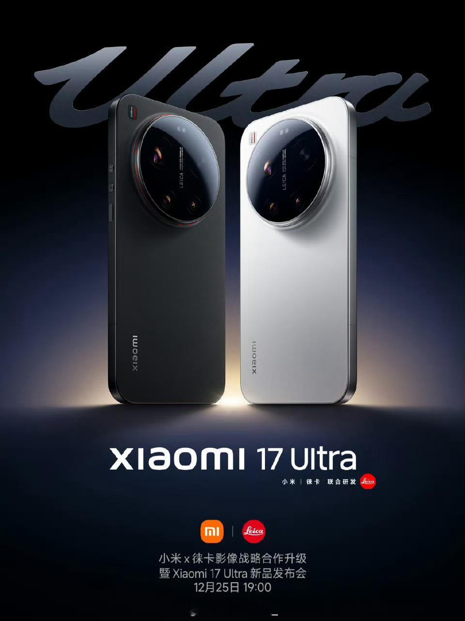 镜头模组🦋，以蝴蝶美学设计？25号定档发布会，据说新增"尊享金""钛金紫"配色