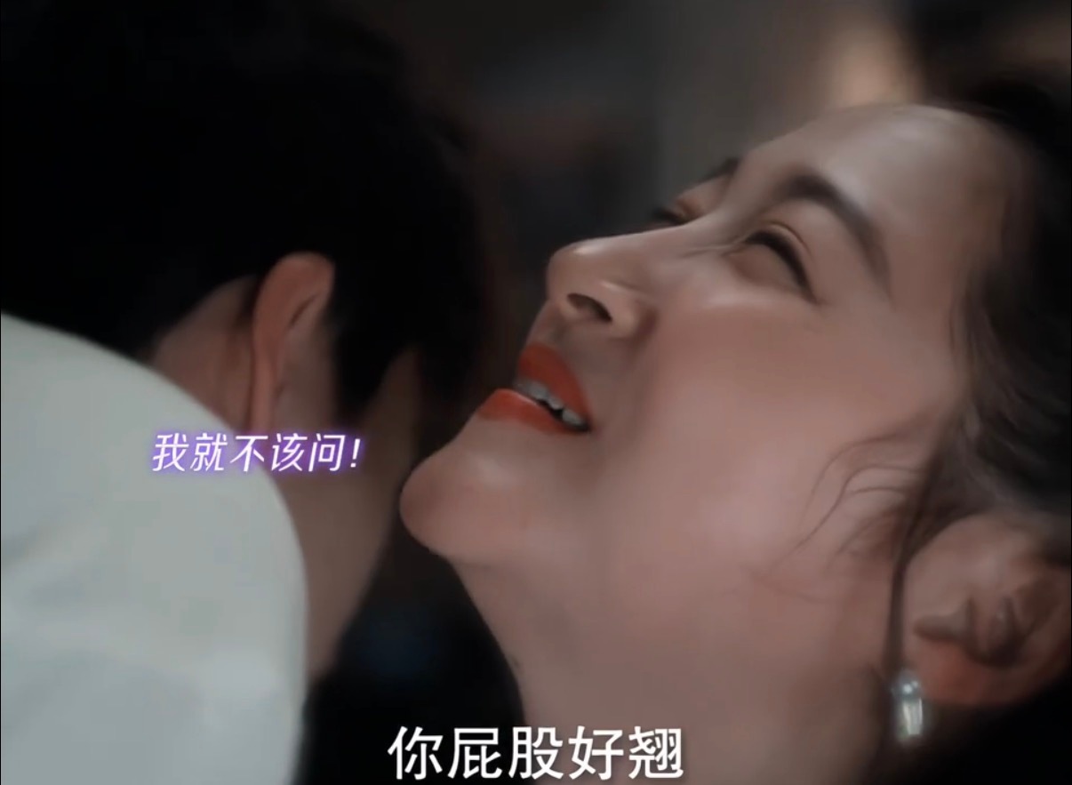 现在都知道李昀锐屁股翘了 看剧被李昀锐的翘臀笑到停不下来！邢武被调侃屁股翘那段，
