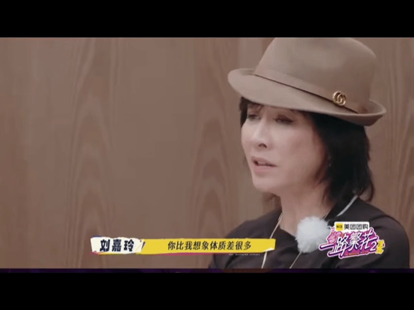 宁静自曝生完孩子体质变差 宁静直言生完孩子影响体质，刘晓庆说她被掏空，女强人也有