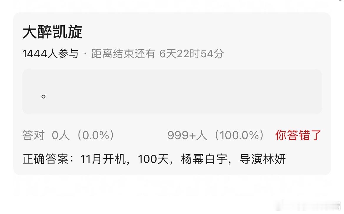 大醉凯旋🍉杨幂、白宇，十一月开机 ​​​