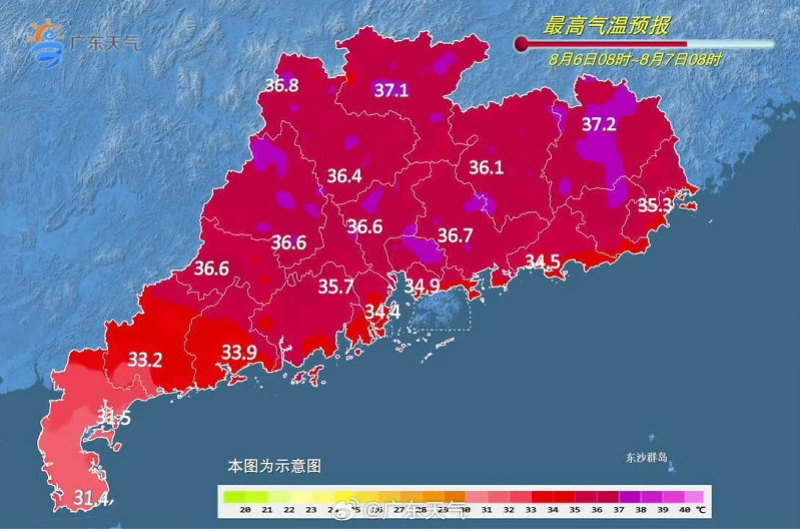 【广东未来三天持续炎热，最高气温直逼39℃！部分市县有雷雨】8月6日，南都N视频