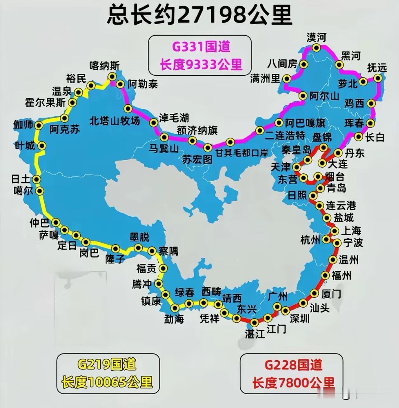 中国那么大，有时间去看看