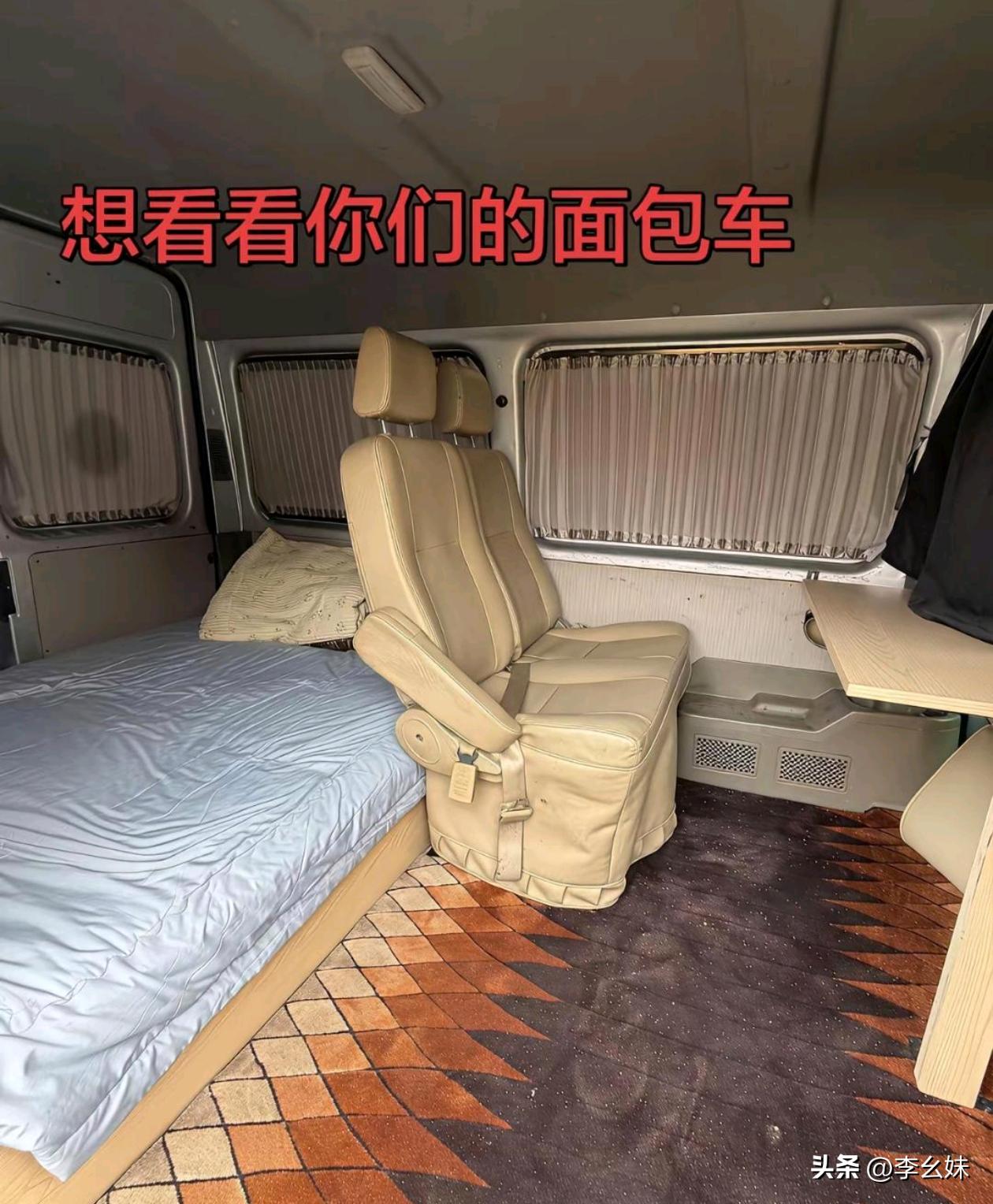 这是一辆改装过的面包车，像个小家。