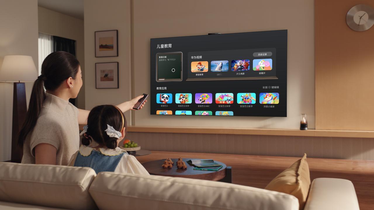 家里电视白天反光、孩子看久费眼、学习娱乐两难全？刚发布的华为智慧屏 S7 Pro