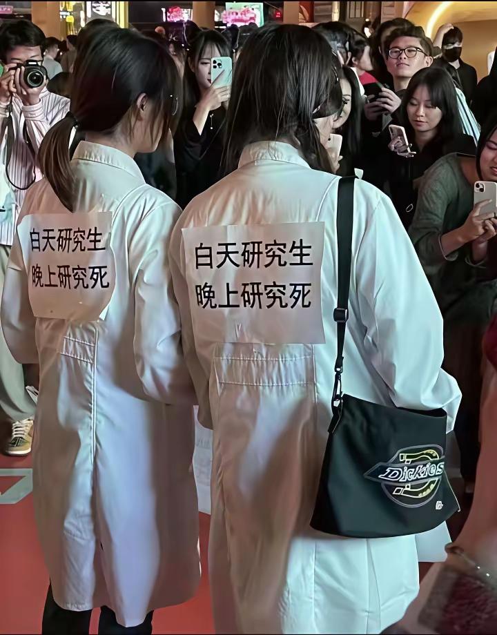 这是什么妖孽啊？！