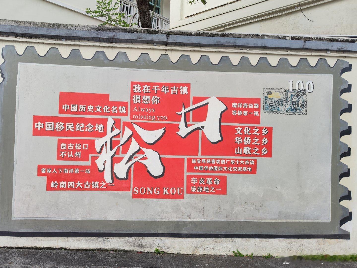 【梅州游】松口古镇①，蓝天白云下的古镇，中西合璧的民国建筑一座接一座，来一杯黄皮