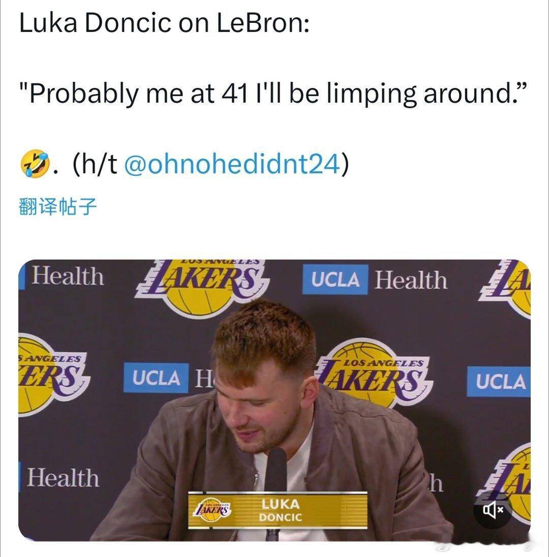 东契奇谈詹姆斯表现时开玩笑说道：“我41岁的时候可能都得一瘸一拐走路了。”