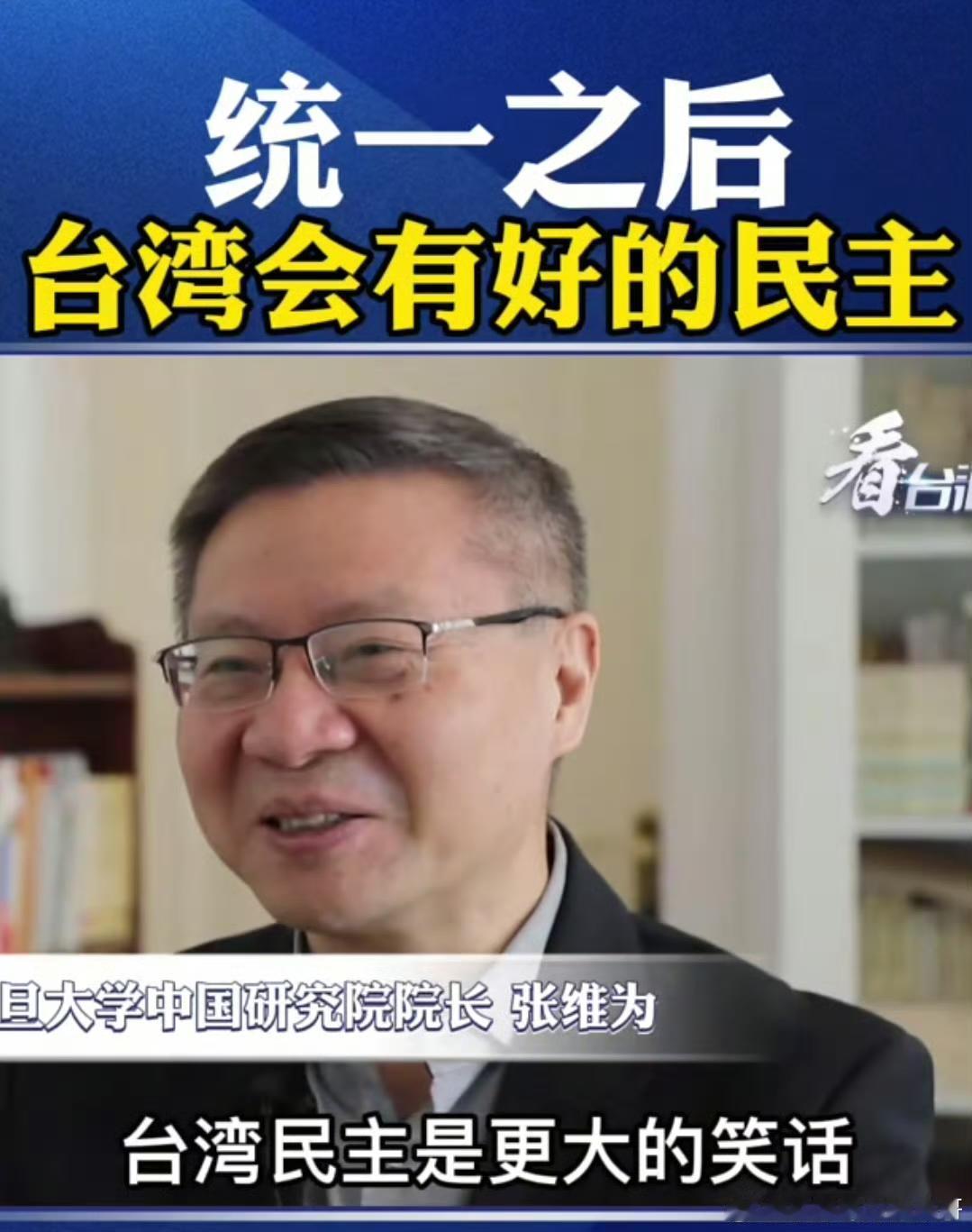 说的很对！无可辩驳！