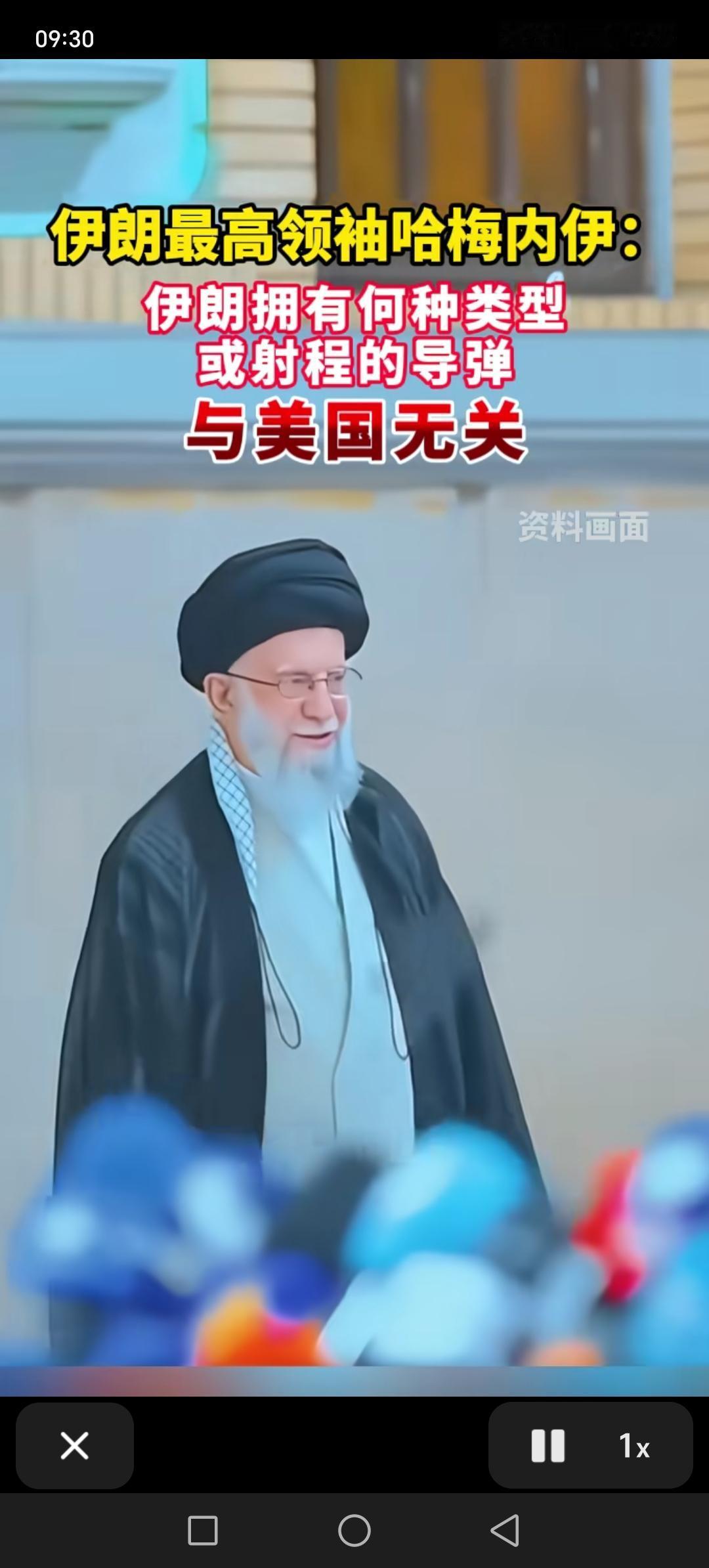 伊朗越来越强硬了，在导弹方面绝对不让步。伊朗精神领袖哈梅内伊，伊朗拥有何种类型或