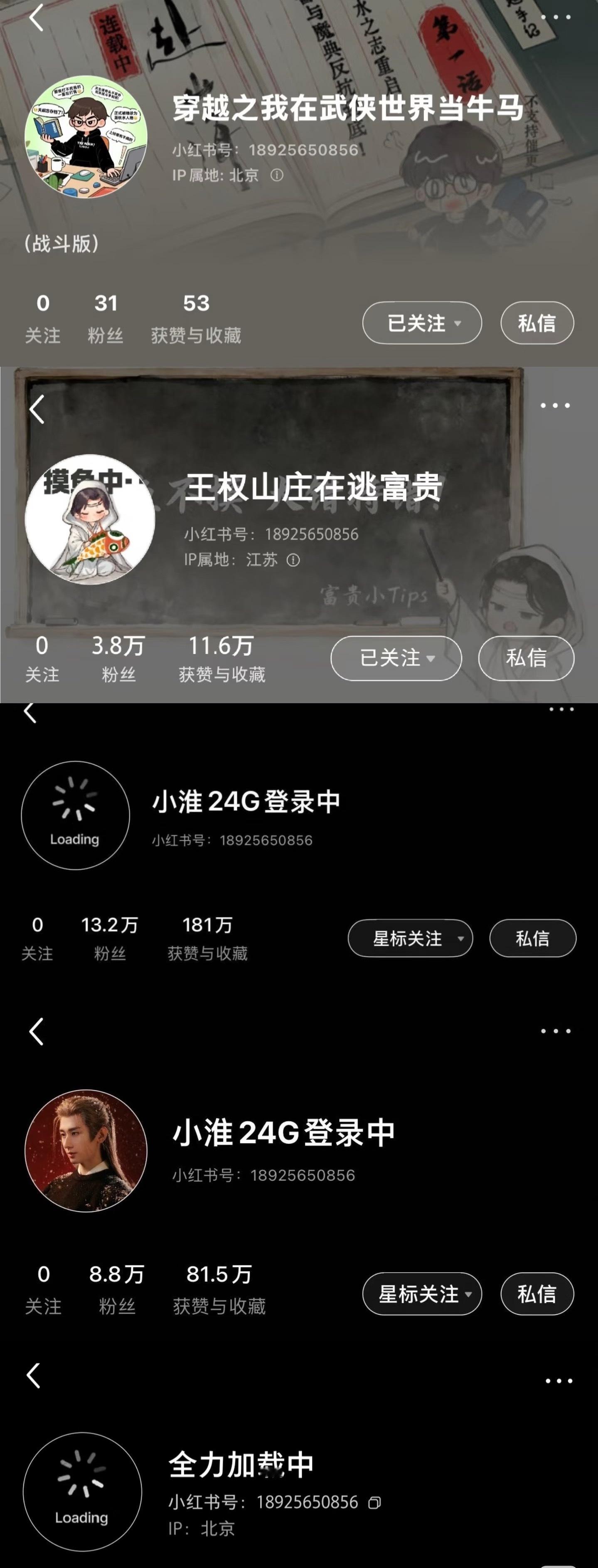 不得不说，小红薯的运营有点有趣~不光可以发成毅剧宣，日常也可以发啊！等喂饭~ 