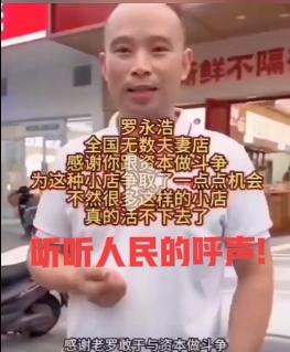 即便有了人 民 日 报 站台，西贝及老贾还是一直在装糊涂，西贝拿预制的塑料袋食品