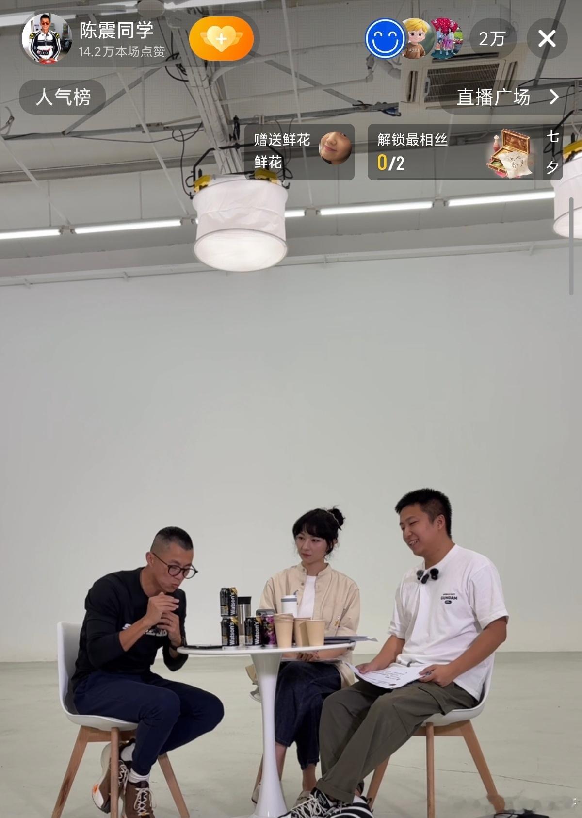 大家有在围观陈震和星冰乐的现场对线吗？[柯基][柯基] ​​​