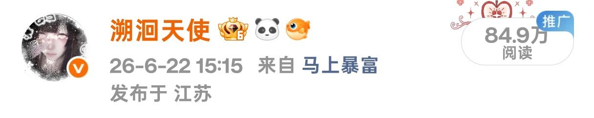 苏轼