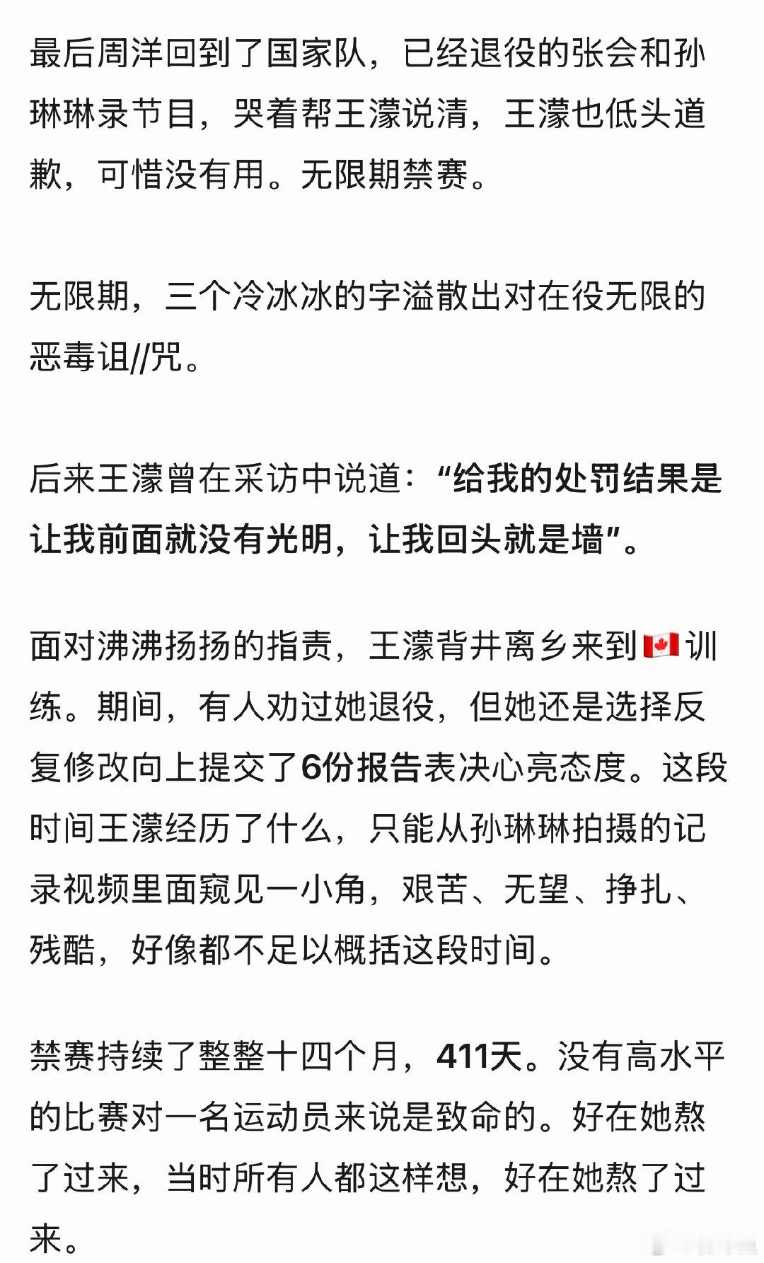 看的人家心里好痛💧 