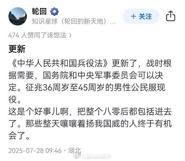 那我给你钱，你能让一线单位把我征召走吗？求求了！😭 ​​​