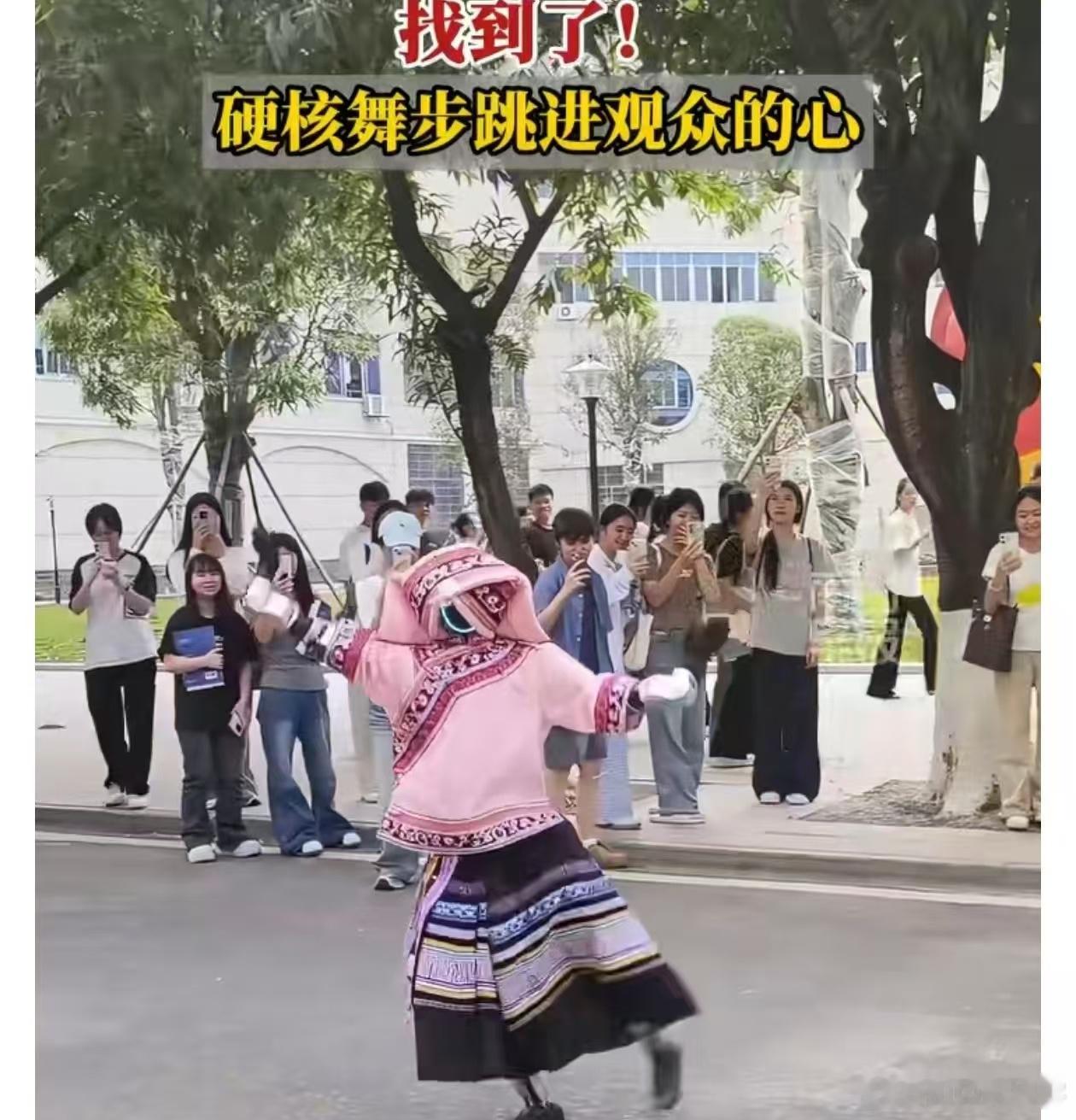 广西三月三又出圈！本土AI团队让机器人跳民俗舞，科技赋能传统文化太惊艳。广西三月