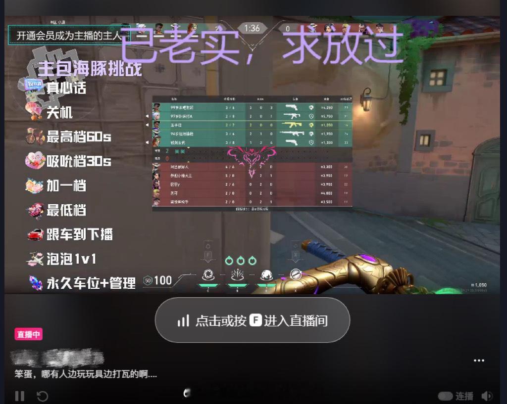 投：逆天，且疑似变声器 