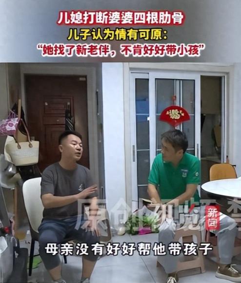 婆婆不带娃被儿媳妇打断四根肋骨，看到这样的新闻，我觉得有这样的儿媳妇是可悲的，更