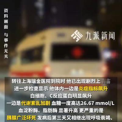 "离大谱！"5月7日红星新闻报道，上海，一43岁男子旅行结束回沪，在车站高价吃了