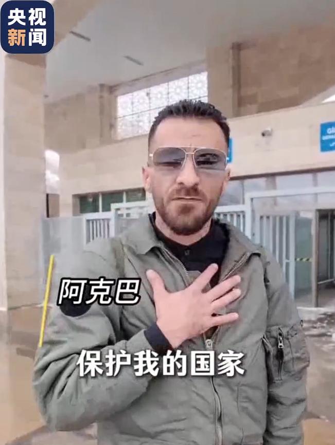 “我要回伊朗我要保卫我的国家”！

央视记者在采访的时候遇到从德国回国的伊朗青年