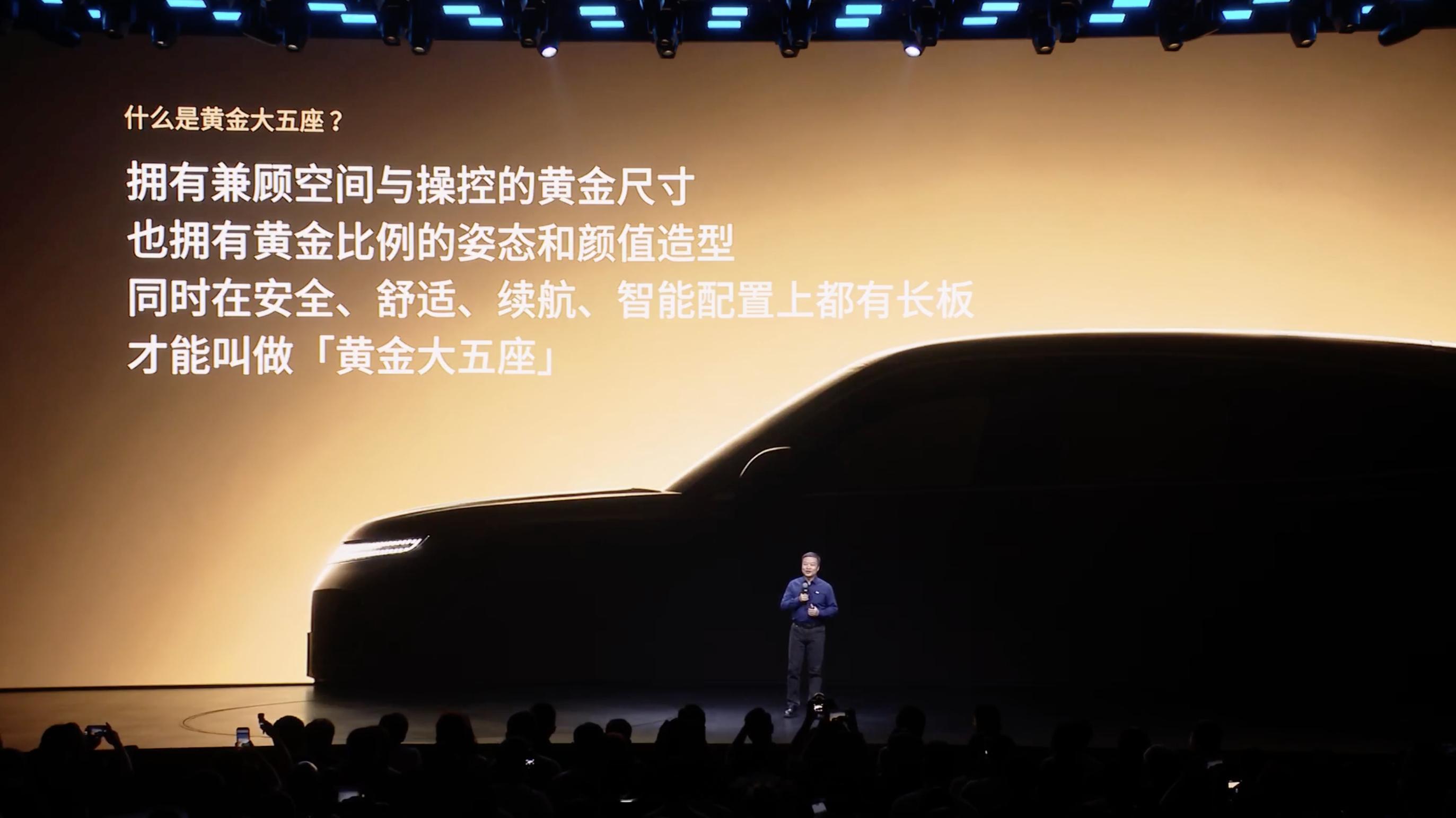 小鹏G9L刚首秀预售，25.98万起，一台“黄金大五座”纯电/增程SUV。5米1