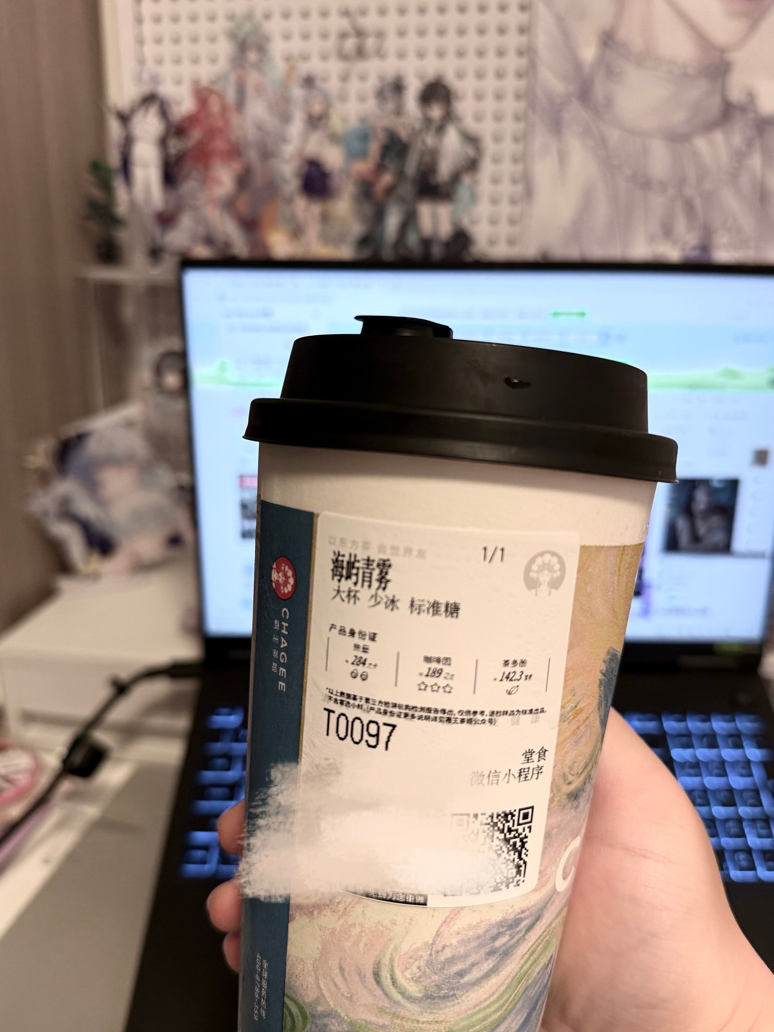让我尝尝这个山东限定 