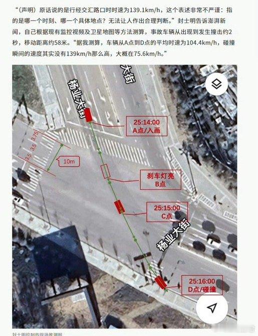 懂车帝曾提过问界前油管起火舆论发酵之下，这场事故也给整个行业敲响警钟：车型研发布