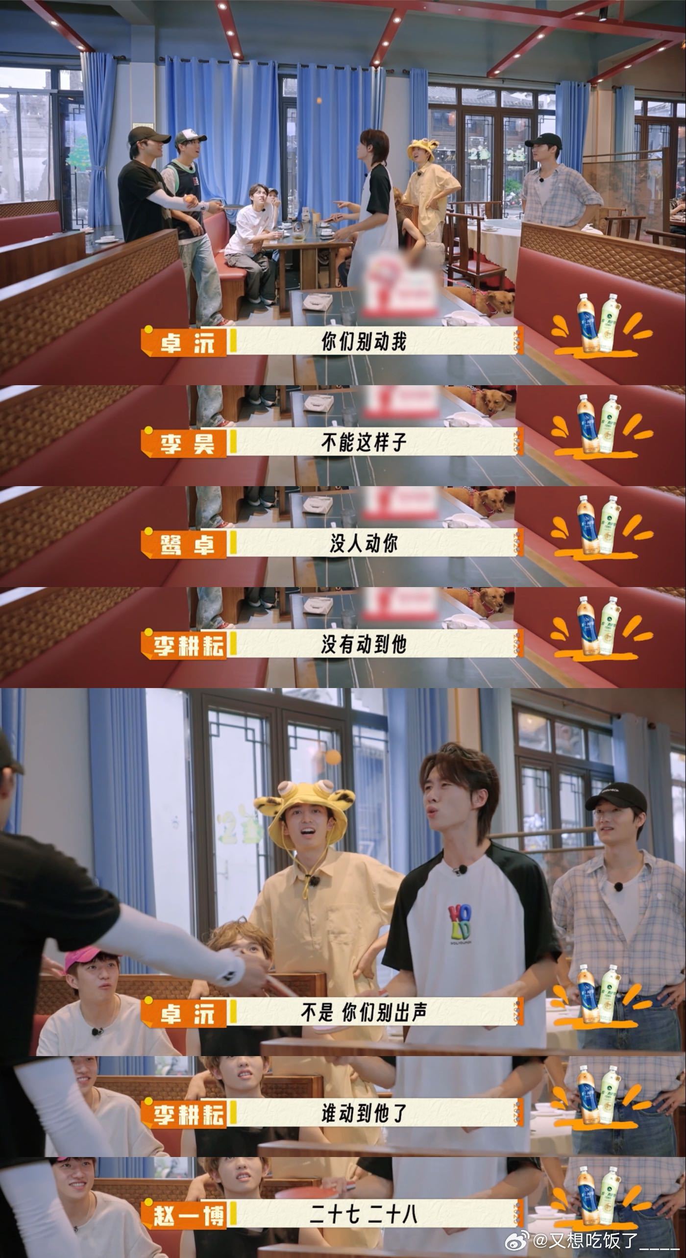 谁懂啊！种地吧抢“九”字菜的乒乓球赛太燃了！鹭卓喊着主场颠44个，卓沅绝杀瞬间帅