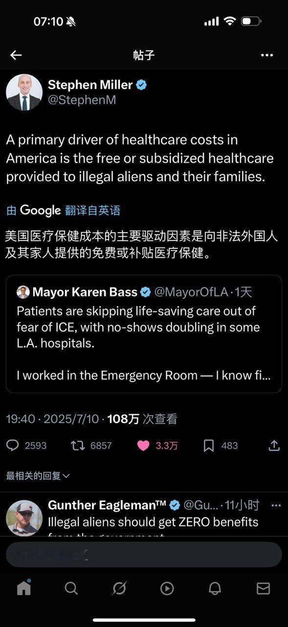 为什么那么多人喜欢花公款为外国人办事，而不给本国人民服务。 ​​​
