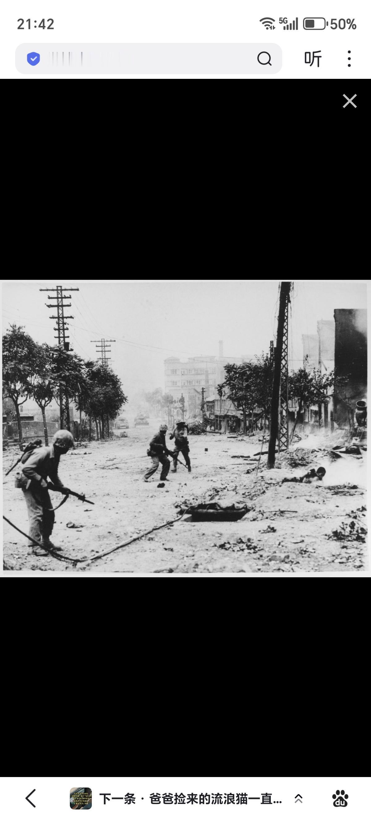 1950年9月26日，“联合国军”占领韩国首都汉城