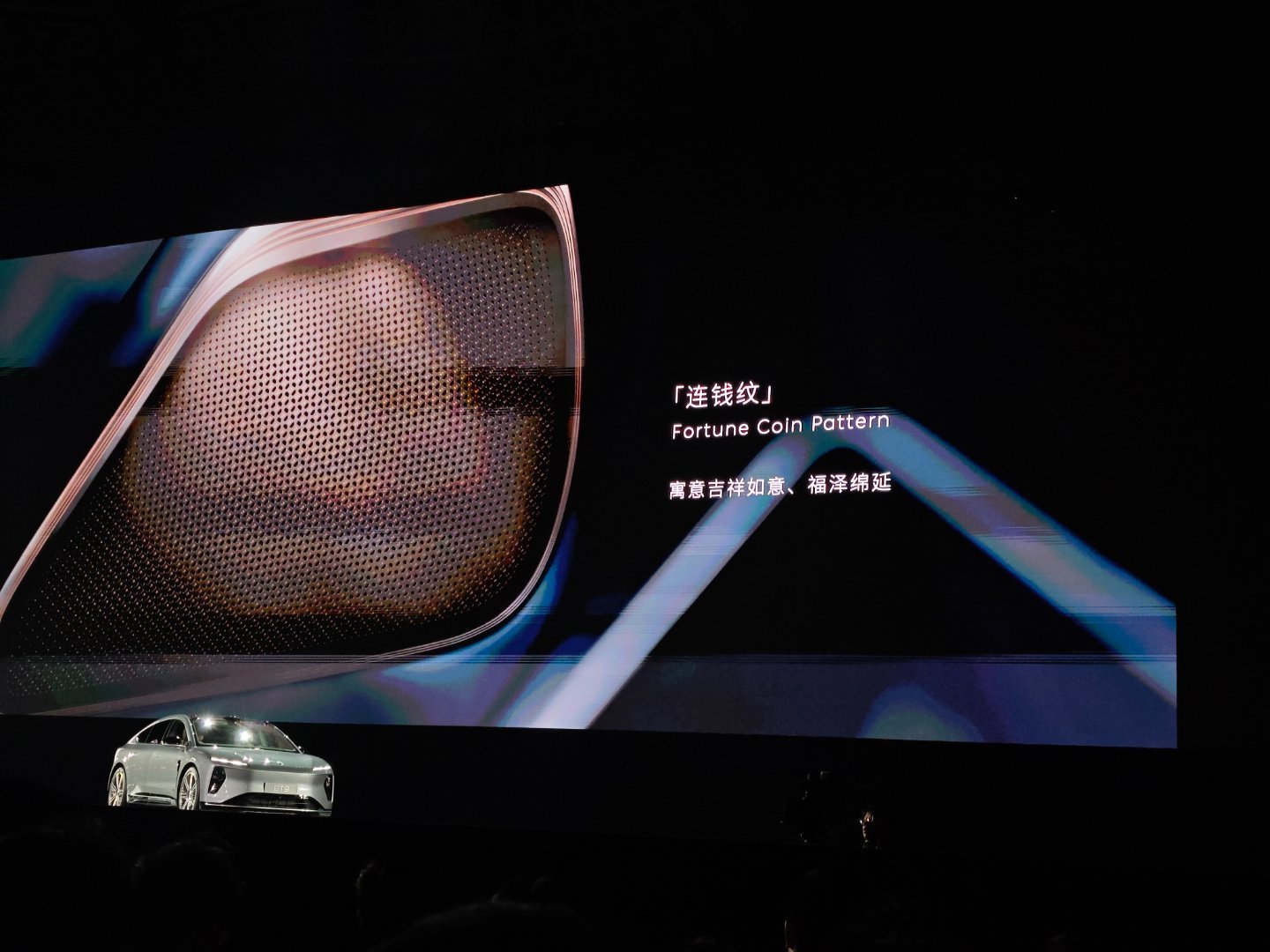 浓眉大眼的 NIO Design，浓眉大眼的 Kris，也开始从中国传统文化中寻