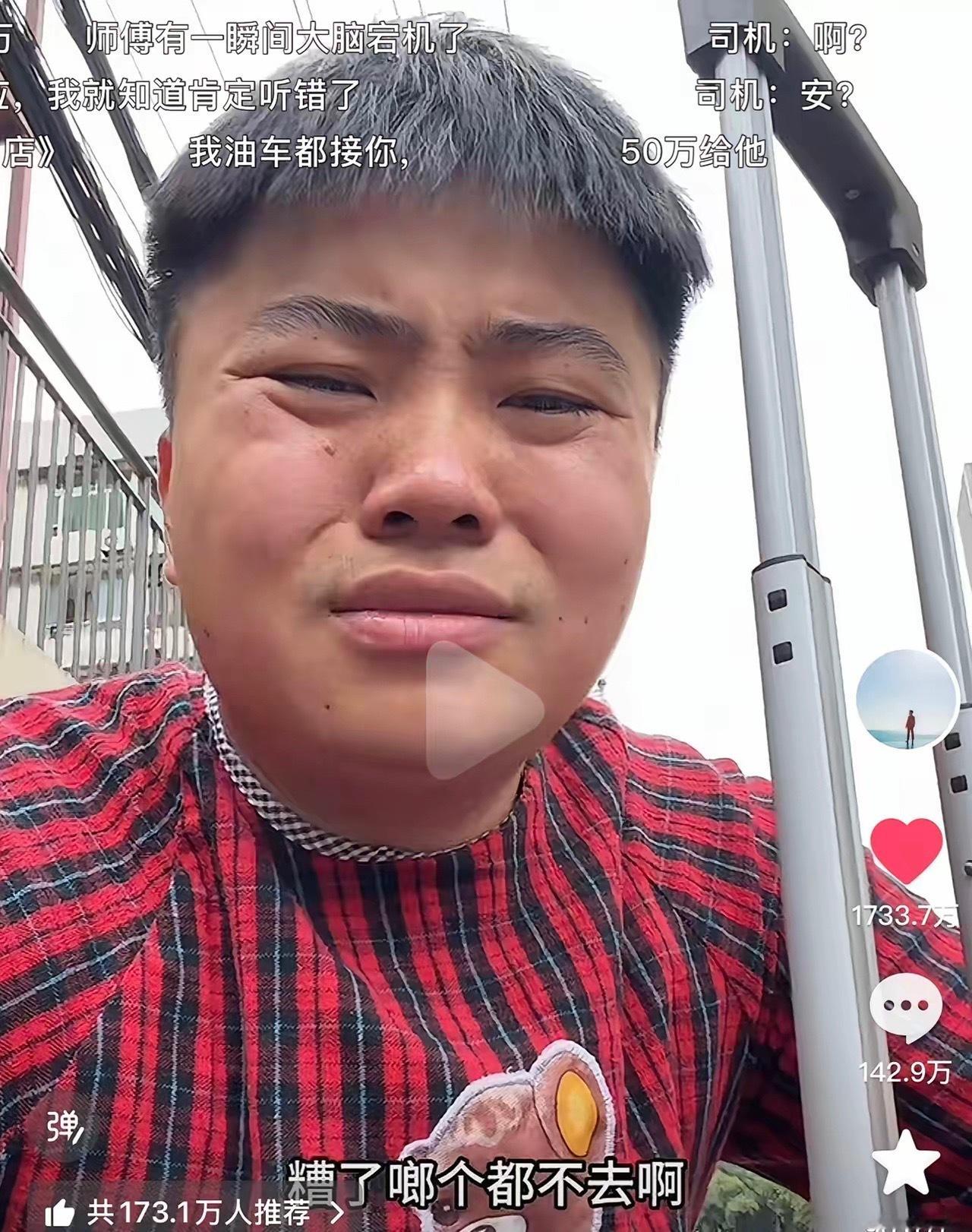 李要得把50万奖金大部分捐赠出去，这3方赢麻了。1. 西藏文旅。借助这条千万播放