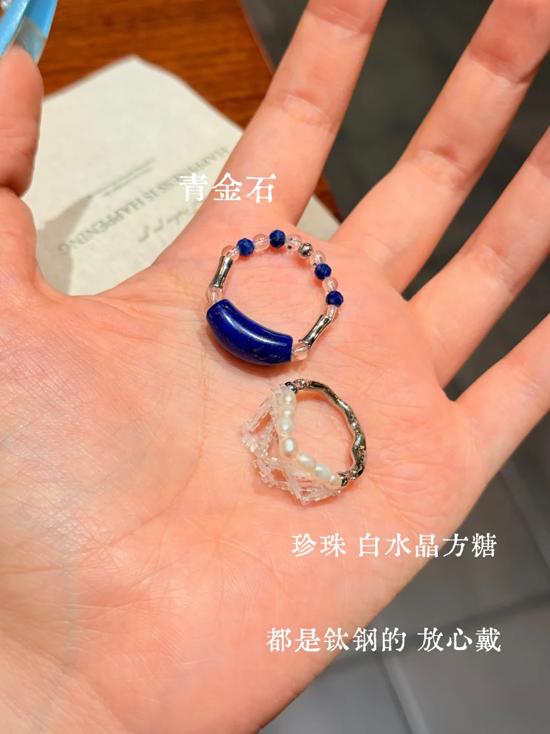 不掉色💠〰️搞点小特色！！！