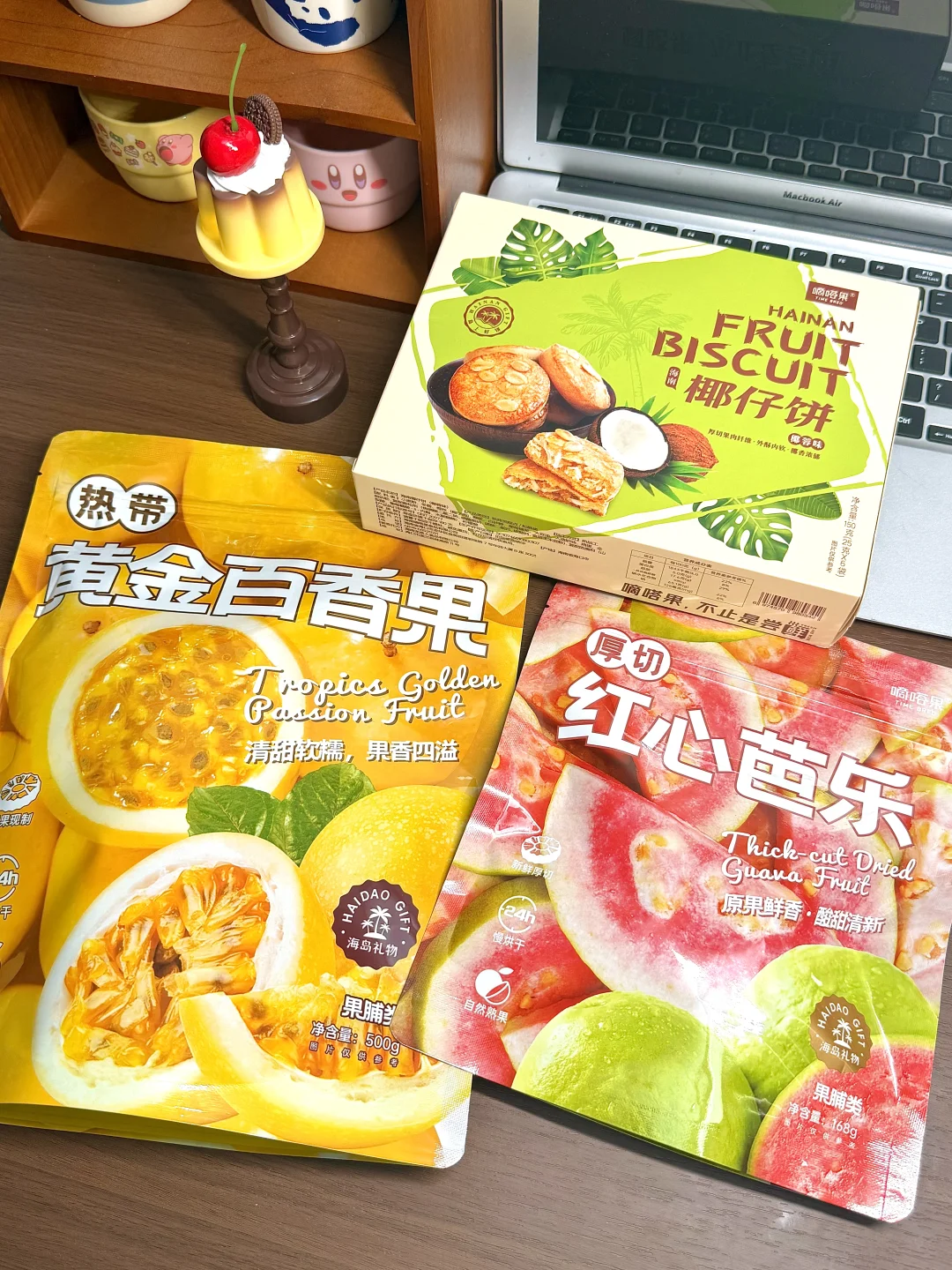 果干届极品！！！