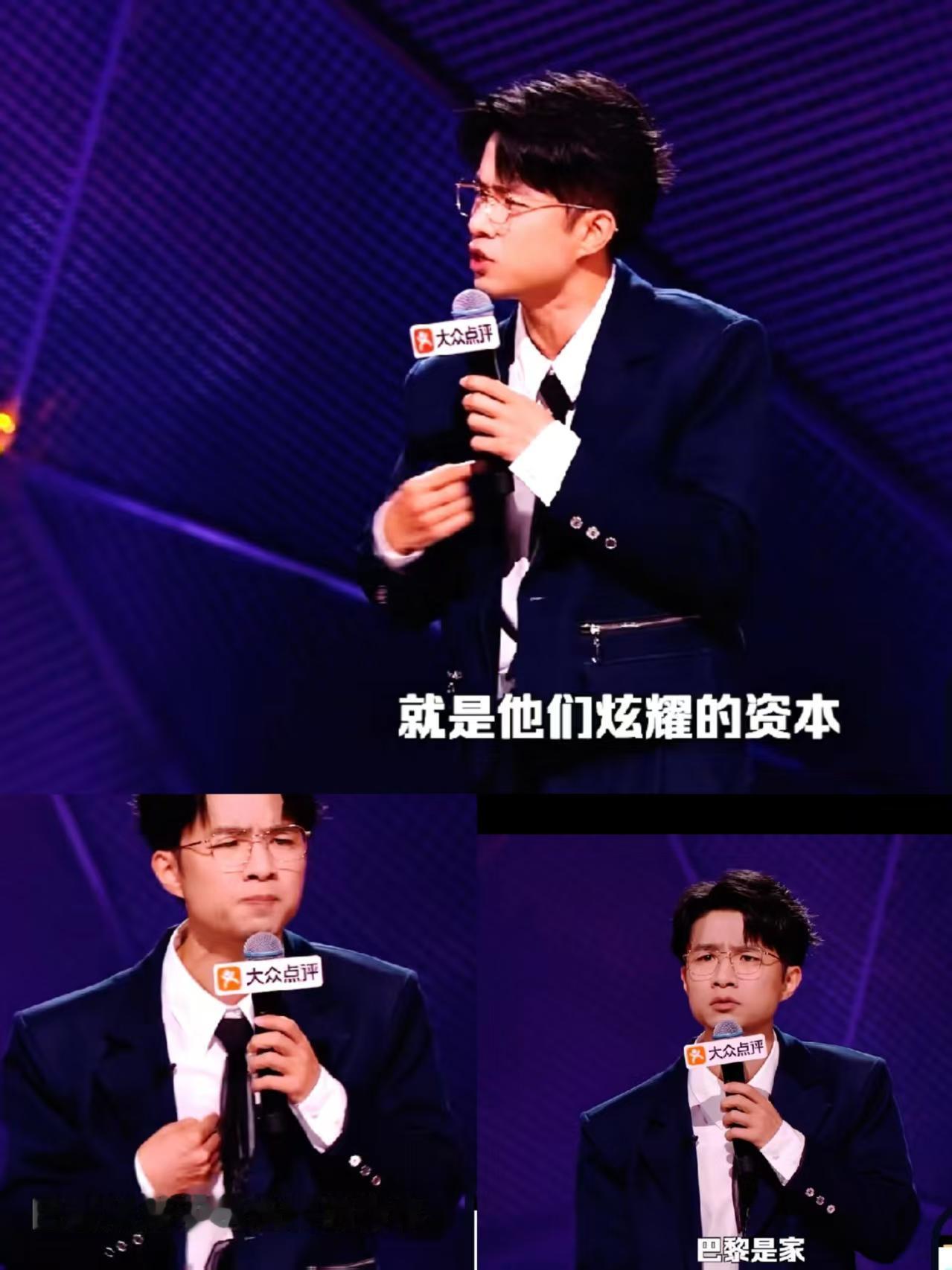 贾耗自曝留学被诈骗脱口秀和Ta的朋友们 奉劝每一位在外留学的同学，别轻信网上低价
