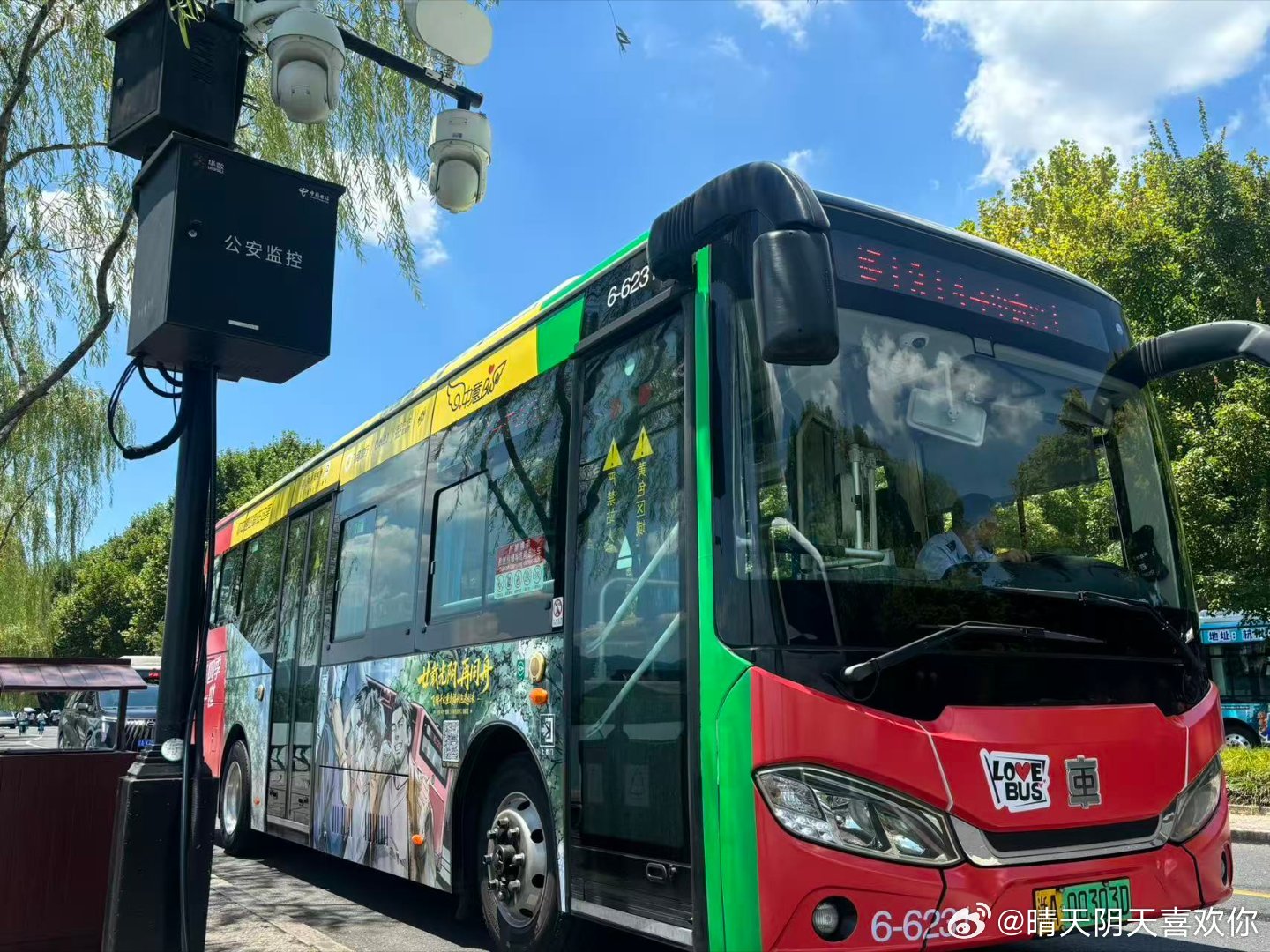 817飞猪送稻米重逢礼共赴狂欢WE1314痛车真的太浪漫了！贯穿杭州核心景点，沉