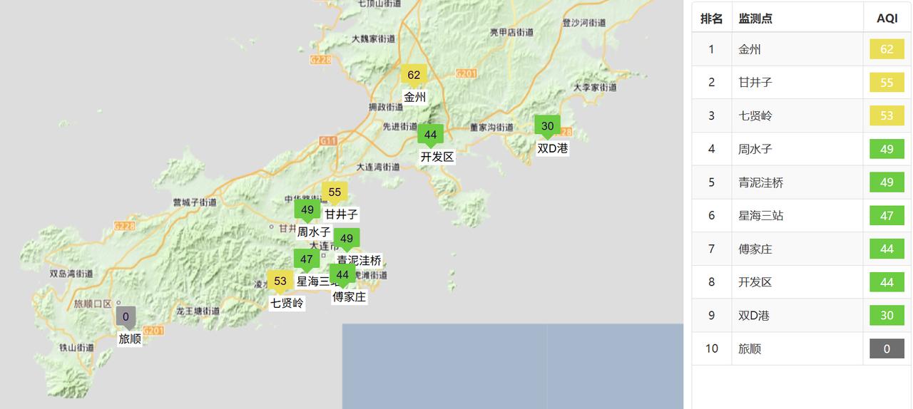 实况：
晚间21：40市区天气晴，气温22.2度，相对湿度59%，吹偏南风，目前