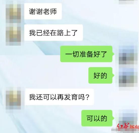 浙江，年轻女生遭遇60岁男上司的猥亵，对方触碰其隐私部位，表示女生的胸部发育不好