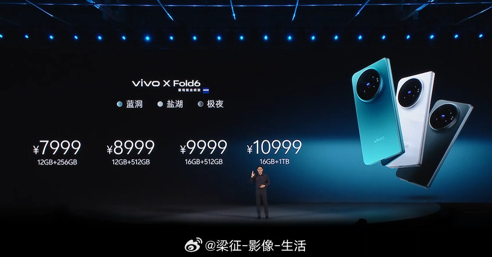 vivo X Fold6开售价格7999起，这价格杀疯了！ 