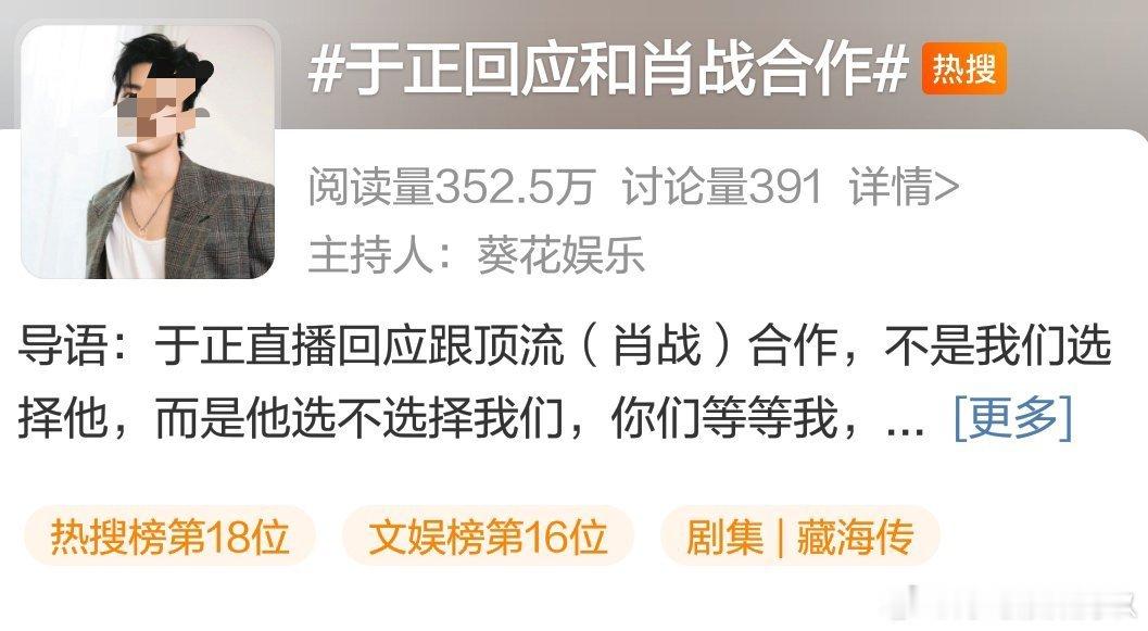 于正老师发力了 ​​​