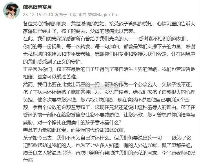 远离借钱不还的人  ​​​