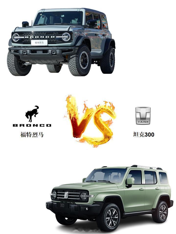 图1，福特烈马燃油版 vs 坦克300燃油版，大家会选哪个图2，福特烈马新能源版