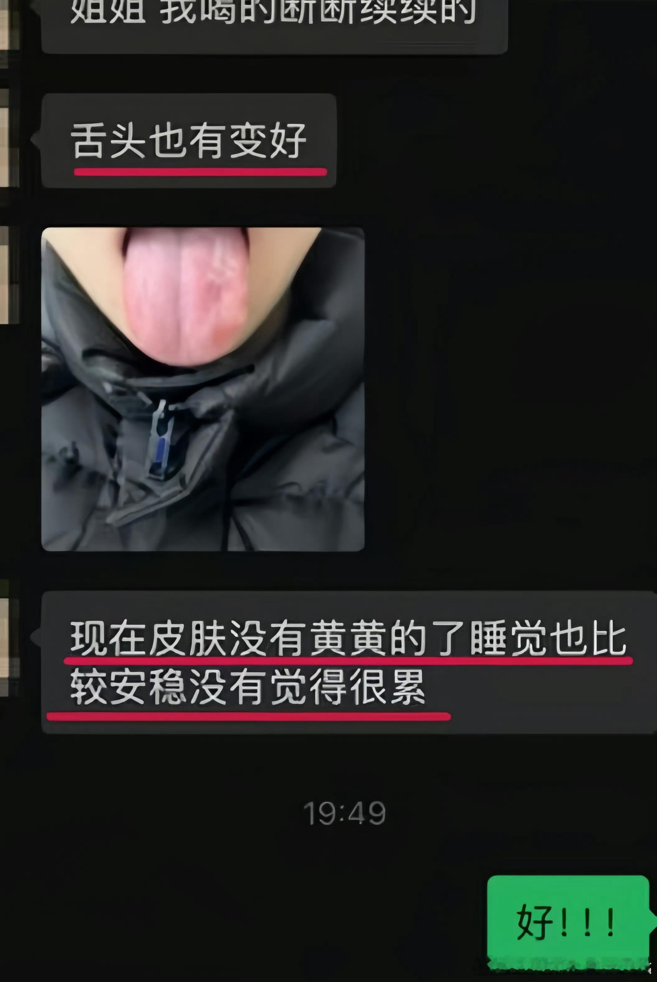 扁身减肥只要脾胃好了，呼吸就能瘦 ；扁身想花点小钱养肤色，就是要换个过滤花洒+养