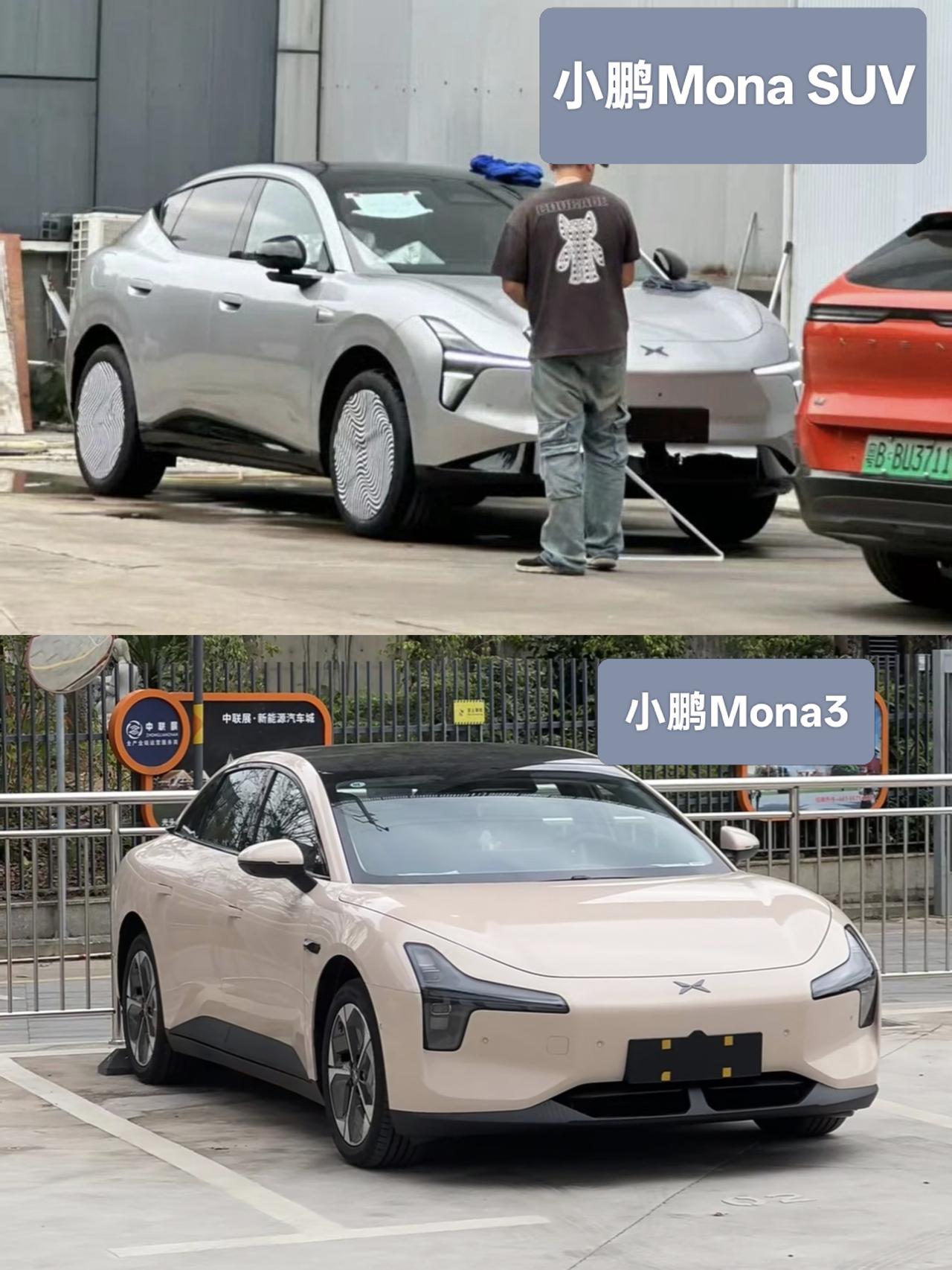 小鹏Mona系列SUV外观曝光，采用半隐藏式门把手设计和溜背式轿跑造型，车头延续