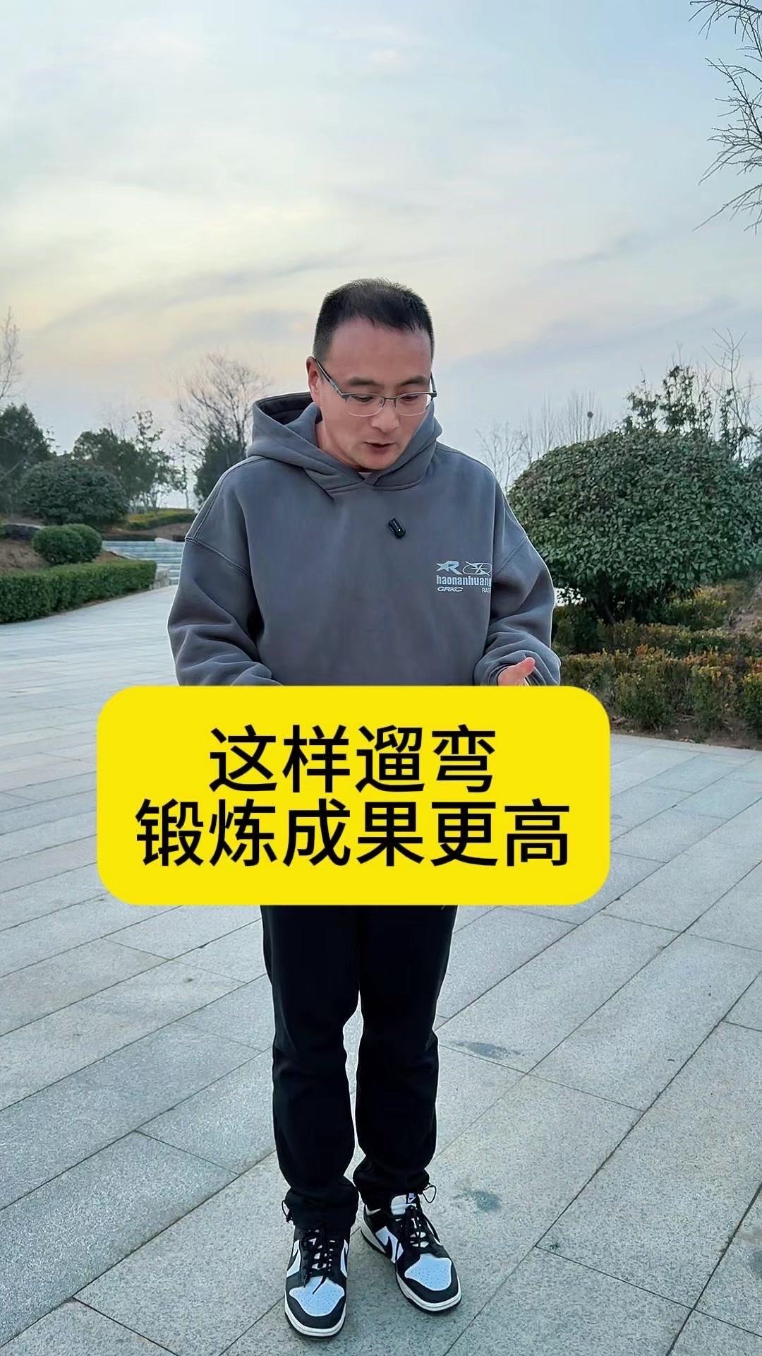 步行也能练出好腿力？🏃‍♀️步行锻炼想高效？试试这几个小动作，简单又实用，腿脚
