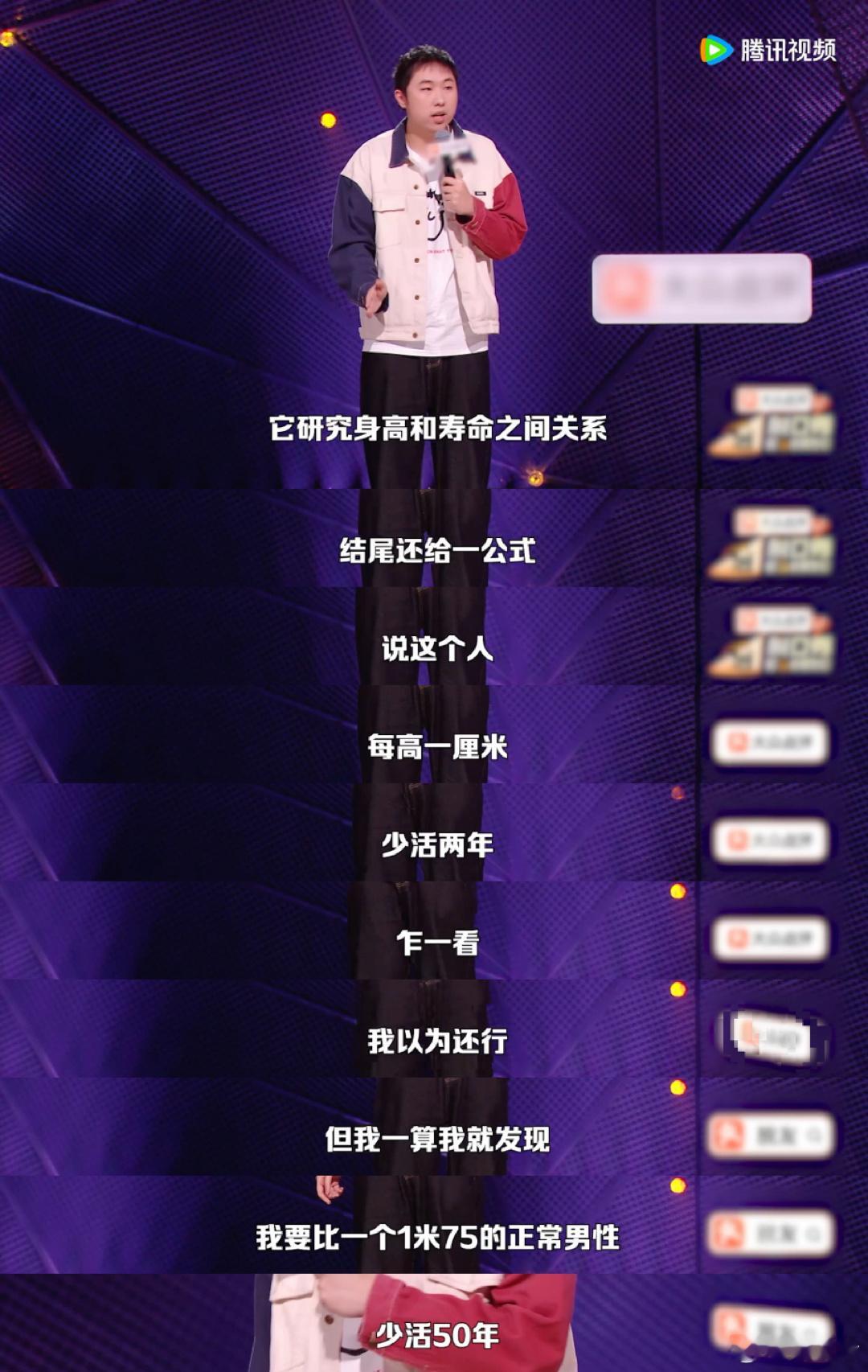 陈火腿吕博伟孙嘻唯一攻擂成功小队 刷新我对脱口秀组队舞台的认知，三种不同喜剧风格