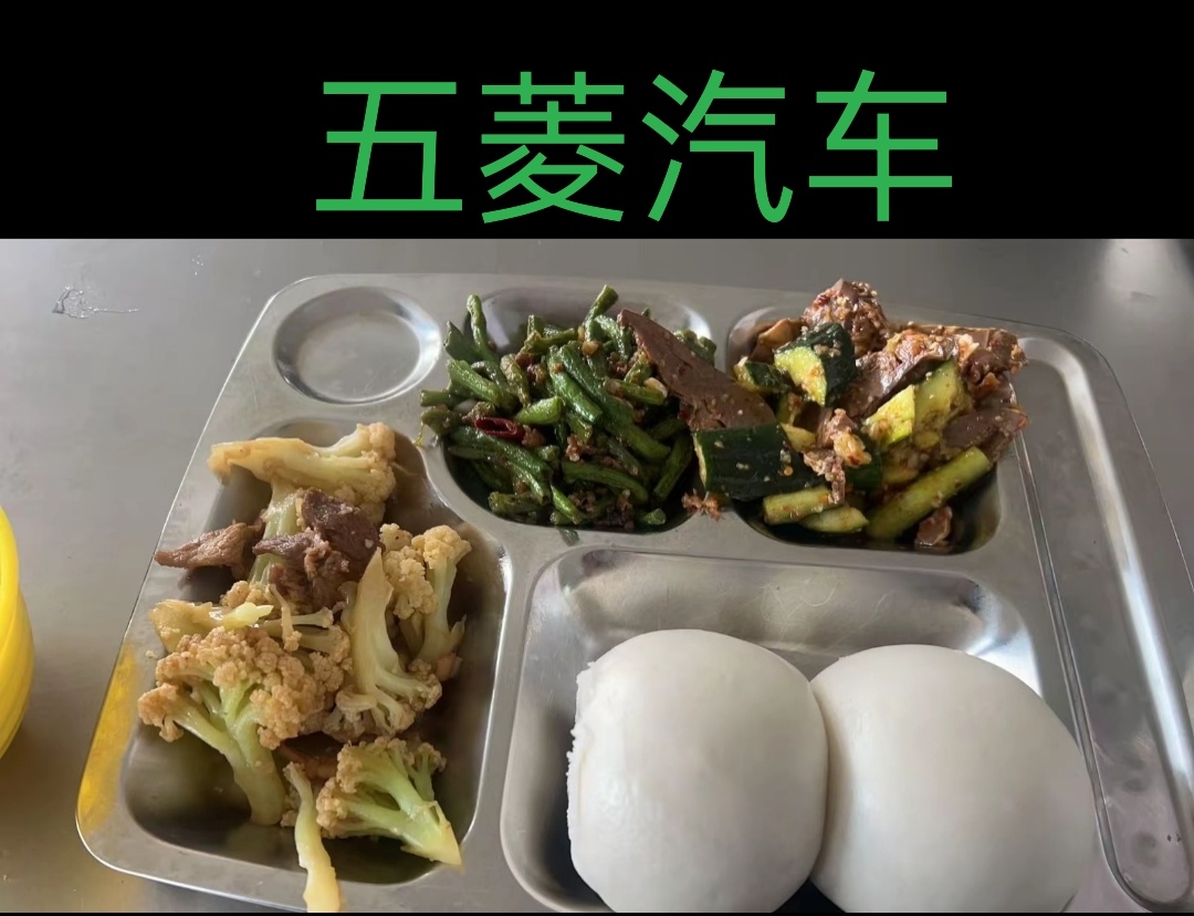 图一比亚迪员工发的猪食，然后评论区的跟帖比亚迪工作餐