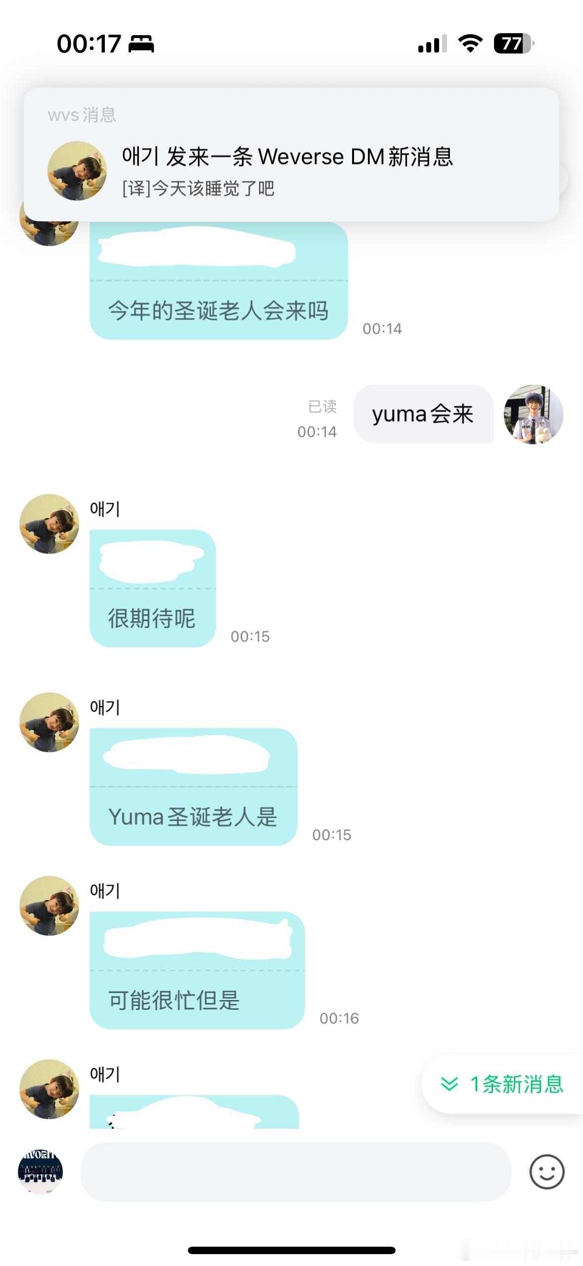 yuma是一只好猫 